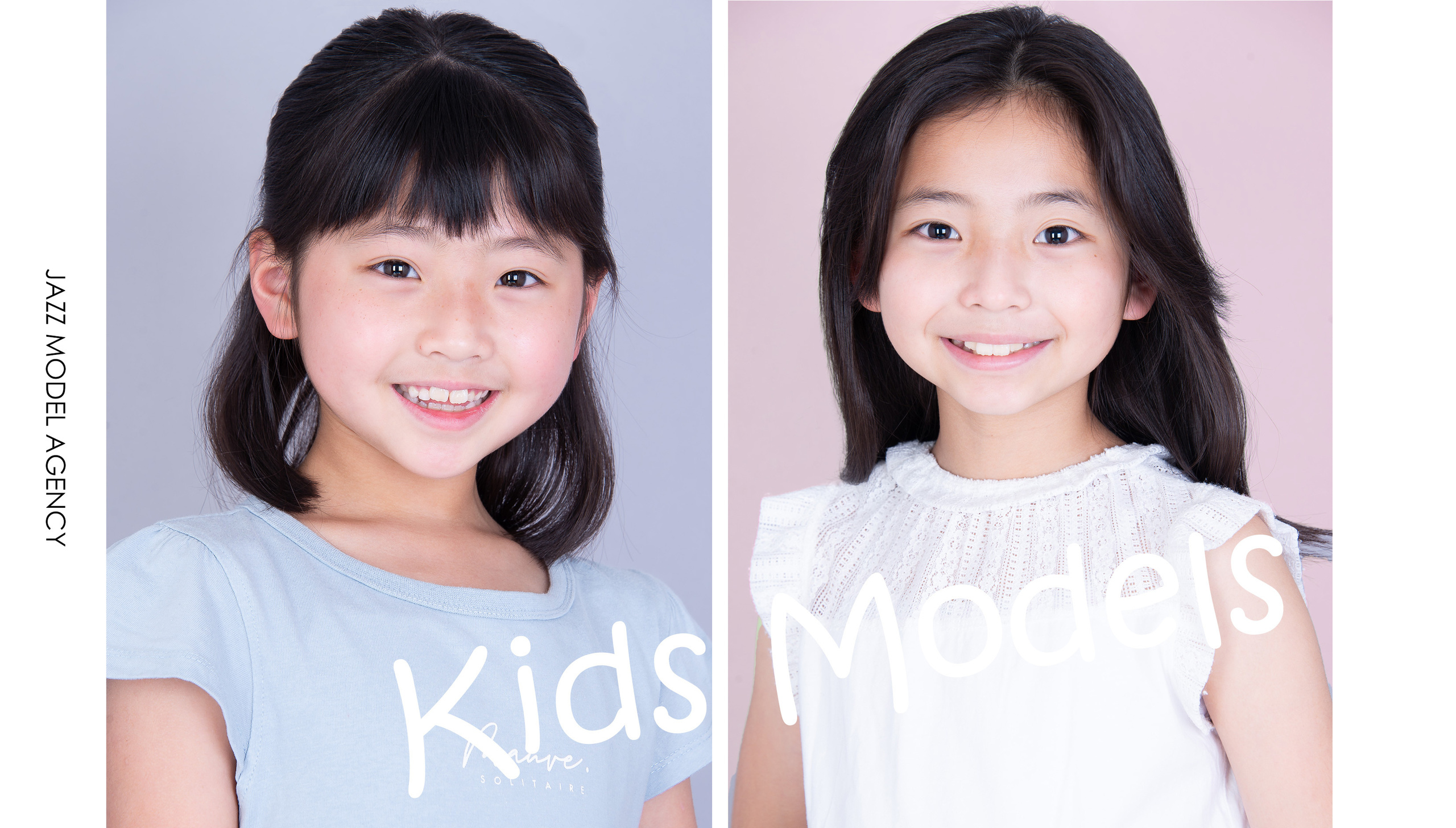 チャイルドモデル KIDS MODEL HOME of 東京港区のモデル事務所 ジャズモデルエージェンシー