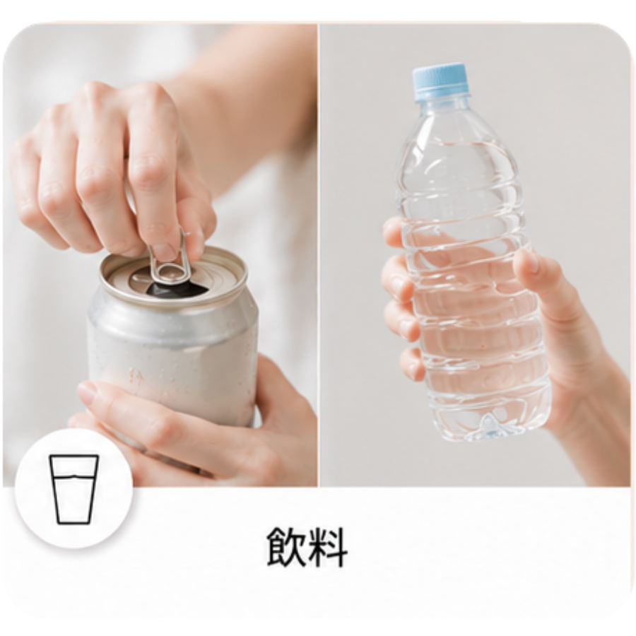 缶のプルタブを開けている写真とペットボトルを持っている手元の写真
